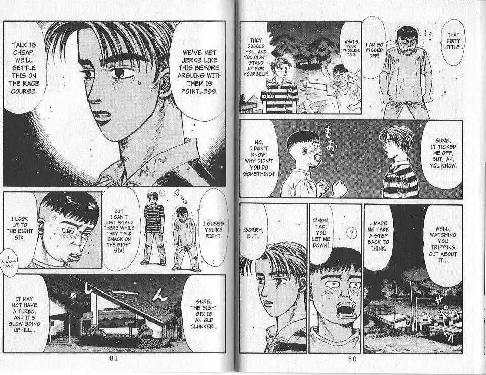 Initial D Chapter 80 5